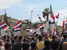 Dimostrazioni pacifiche in Siria l'8 aprile 2011. Immagine tratta da Wikipedia