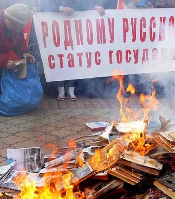 Ukrainian-Language-Book-Burning-Crimea 2